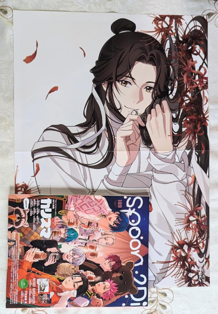 天官賜福セット アクリルスタンド3点 クリアファイル ポスター カード