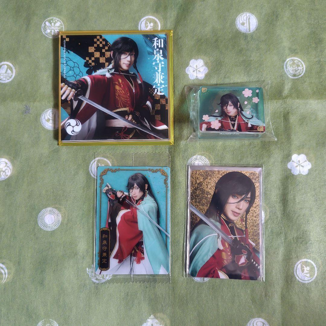 和泉守兼定/有澤樟太郎】ミュージカル刀剣乱舞 刀ミュ シブツタ 博覧会