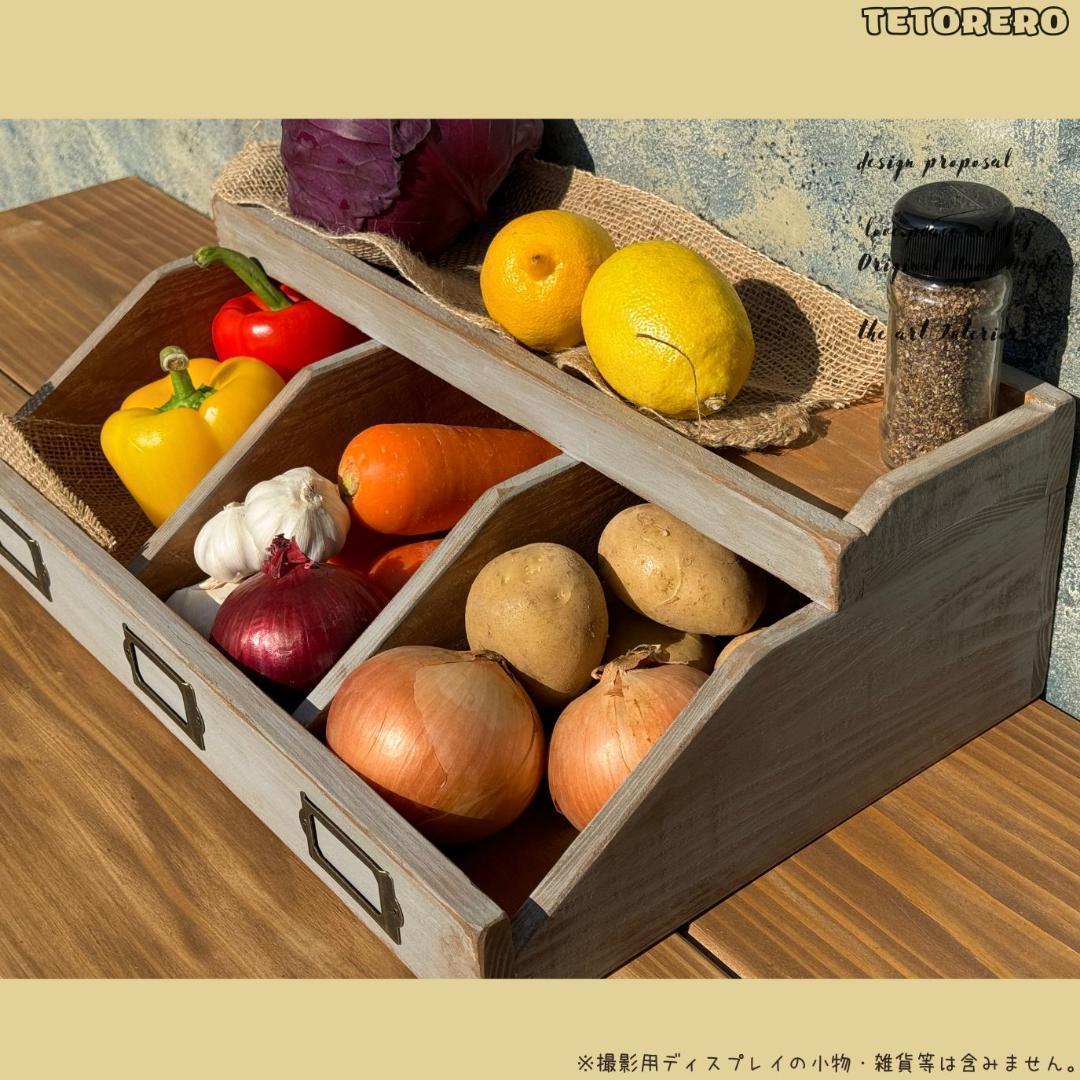 シャビーシック キッチンシェルフ 野菜ストッカー 収納ラック 調味料棚 家具