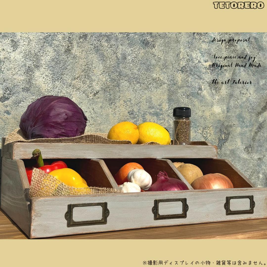 シャビーシック キッチンシェルフ 野菜ストッカー 収納ラック 調味料棚 家具