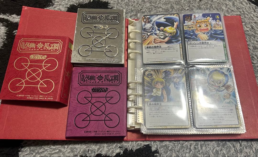 金色のガッシュベルカードバトル 1000枚以上 引退品 - メルカリ