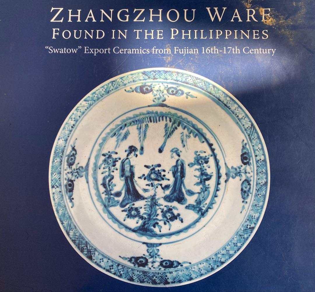 スワトウ陶磁器 ミニ花器 鑑賞台付 一輪挿し ヴィンテージ レア