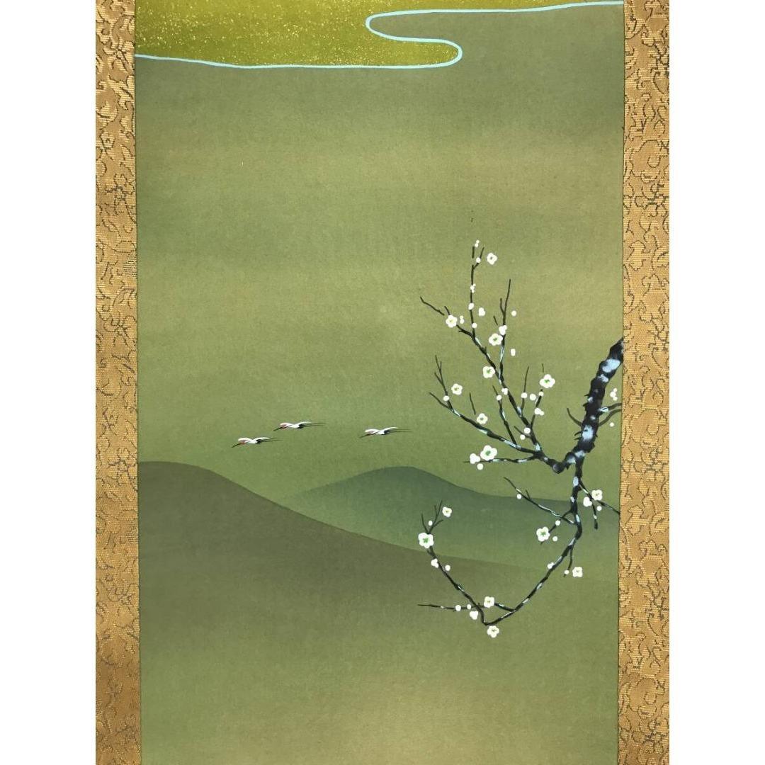 真作/芳崖/高砂図/双幅/祝掛軸/正月掛軸/人物図/掛軸☆宝船☆