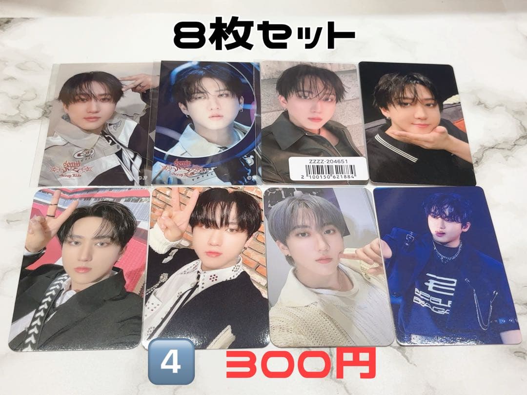 Straykids チャンビン 過去 トレカ ステッカー 8枚セット ④ - メルカリ
