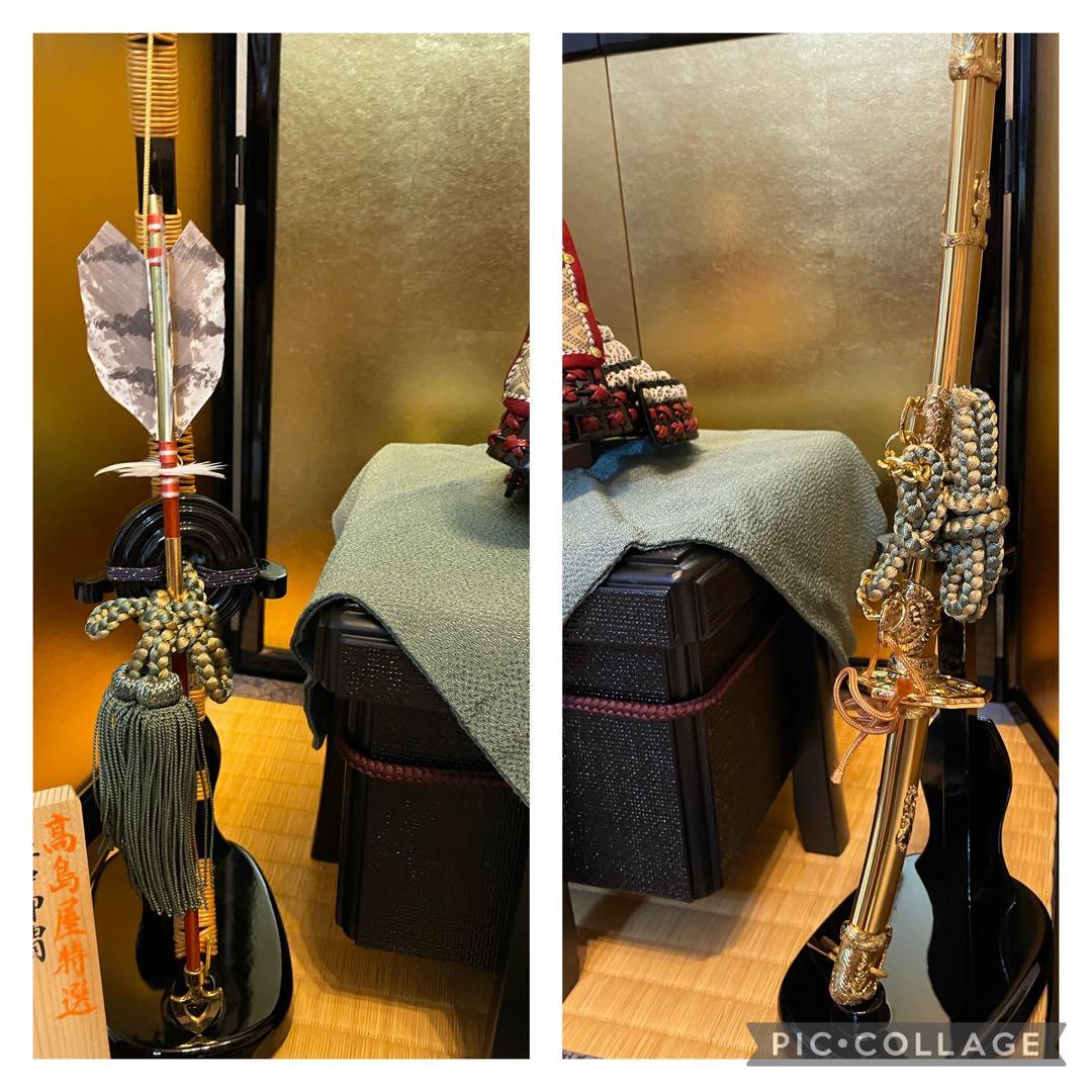 五月人形　兜　広岡永豊作　高島屋特選