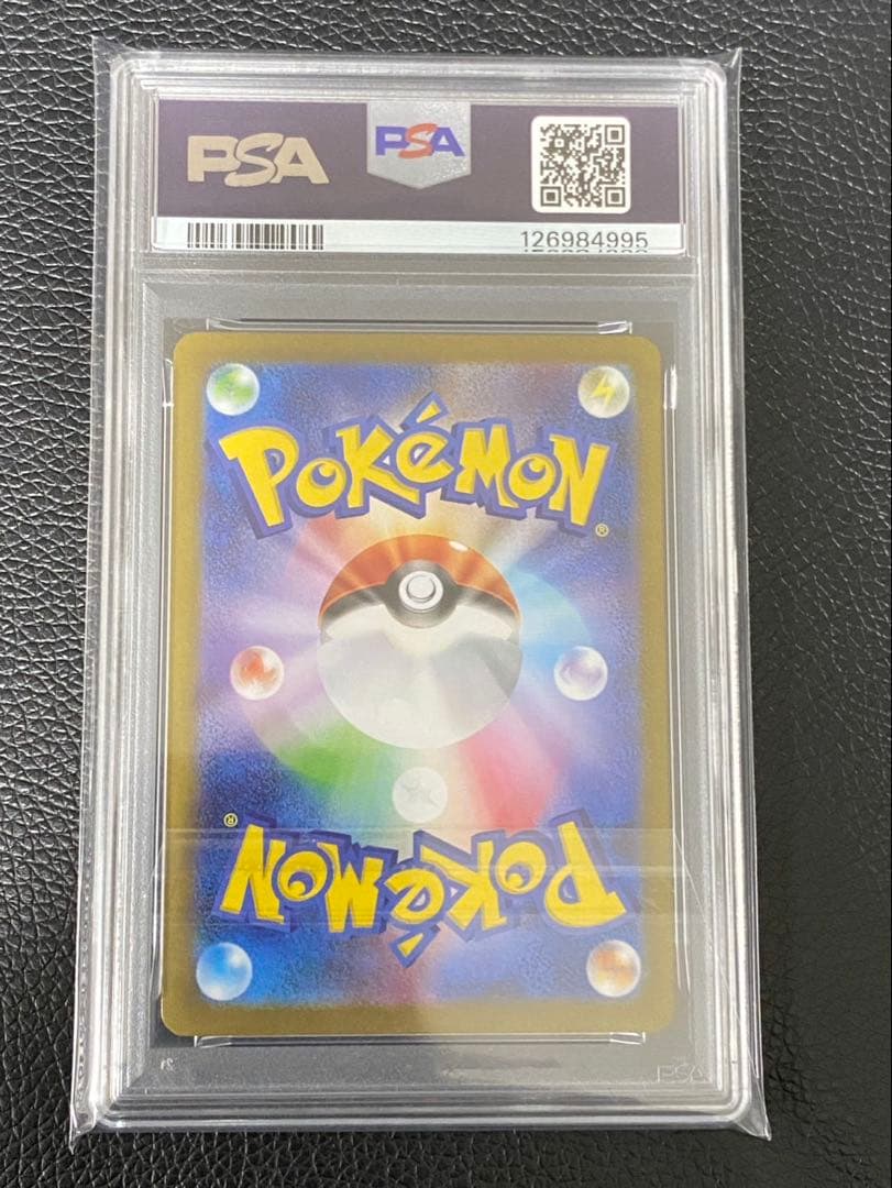 【PSA10】ポケモンカード　メガルカリオex SAR