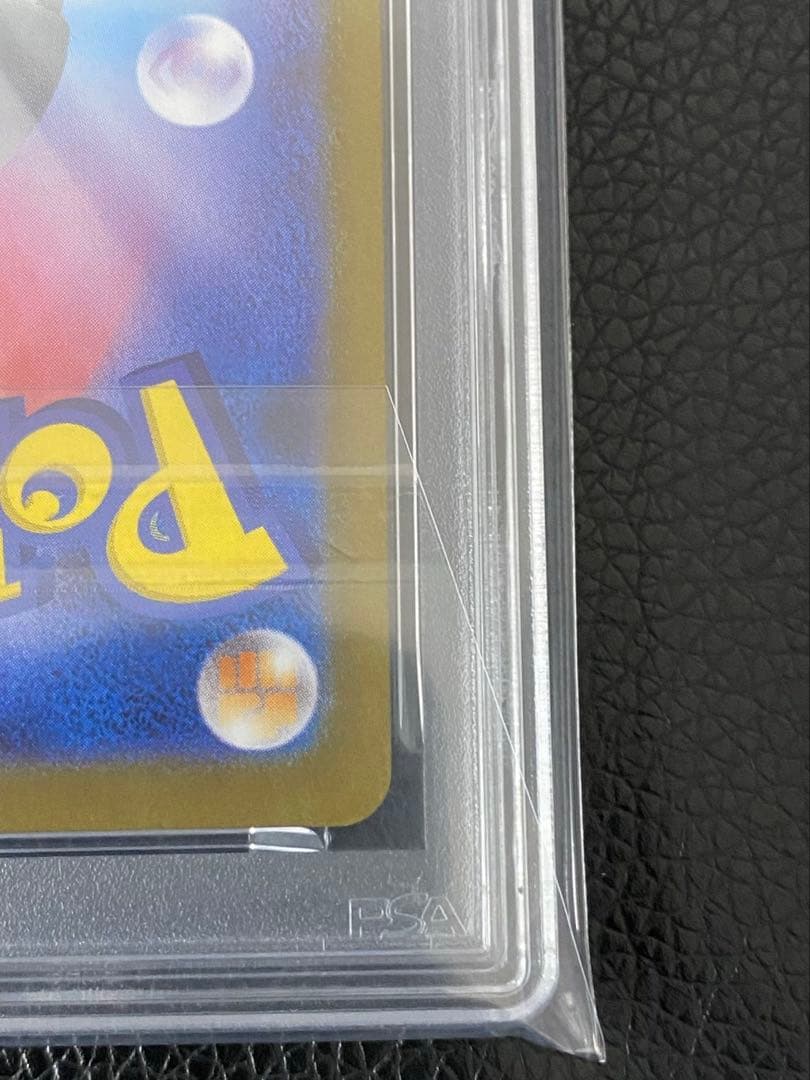 【PSA10】ポケモンカード　メガルカリオex SAR