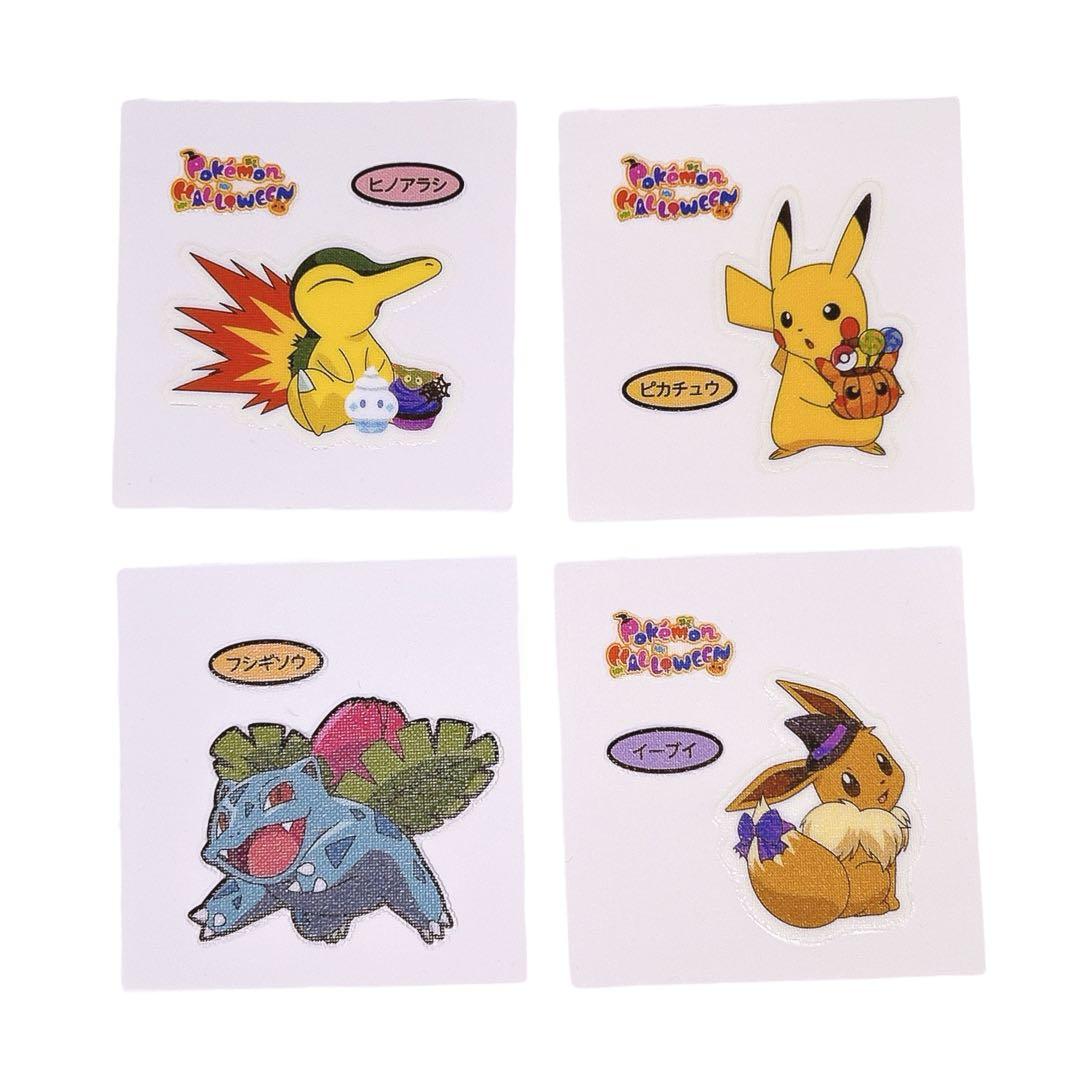 ⭐️入手困難⭐️ポケモンシール 25周年 2022年 ハロウィン 4枚セット