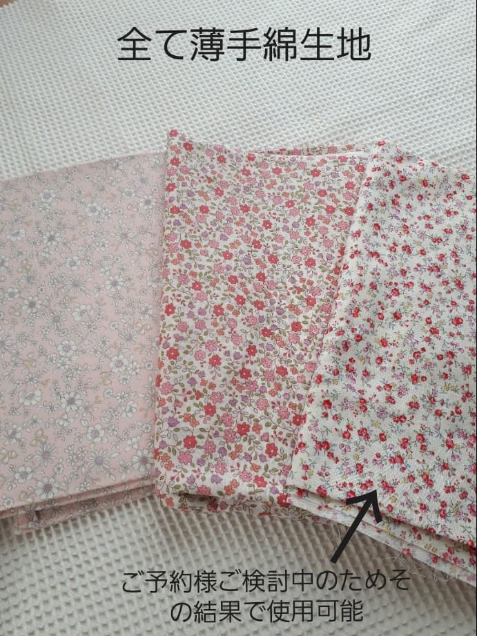 【送料無料】エプロンスタイ(ストロベリー)