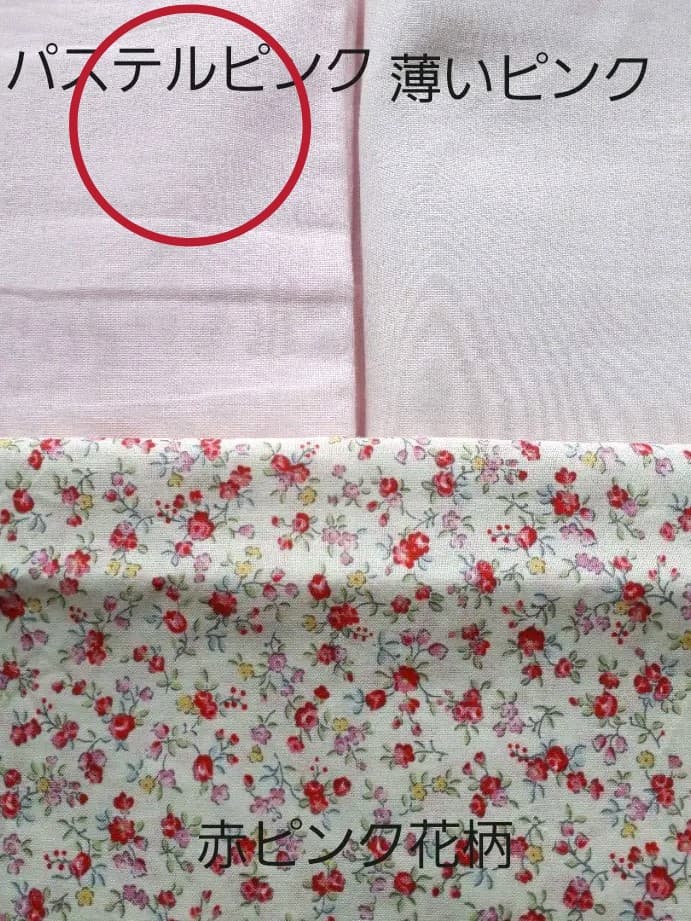 【送料無料】エプロンスタイ(ストロベリー)