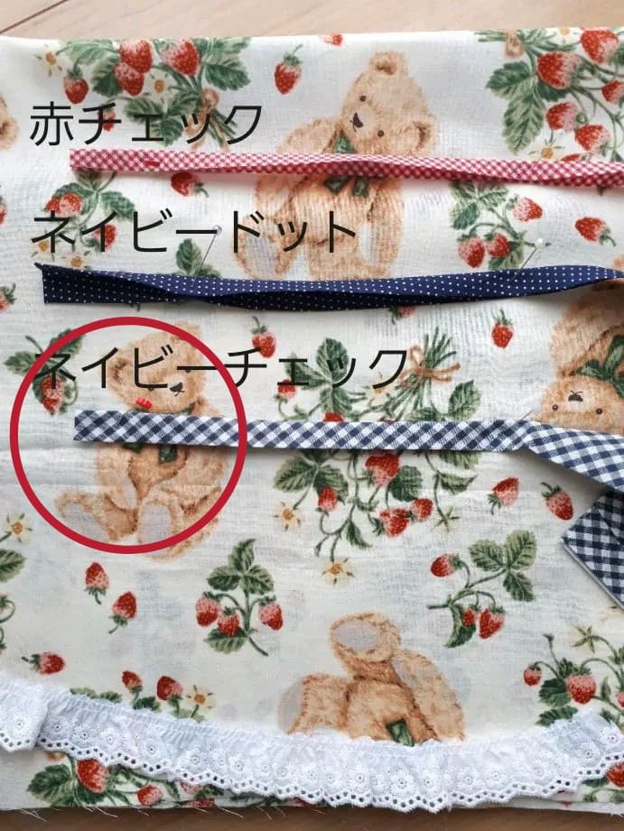 【送料無料】エプロンスタイ(ストロベリー)