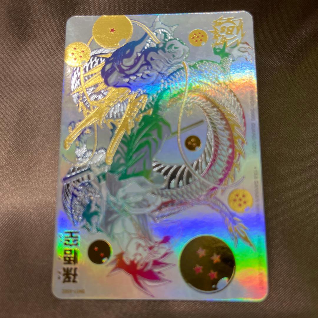 ドラゴンボールヒーローズ bm11-asec パラレル パラバイ