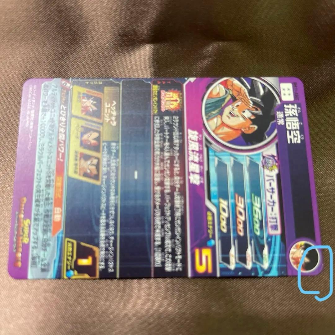 ドラゴンボールヒーローズ bm11-asec パラレル パラバイ