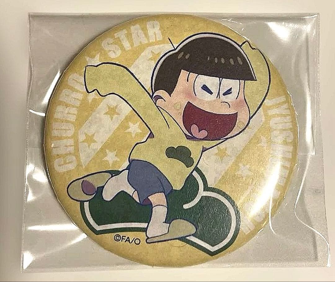 おそ松さん 十四松 缶バッジ 5個セット - メルカリ