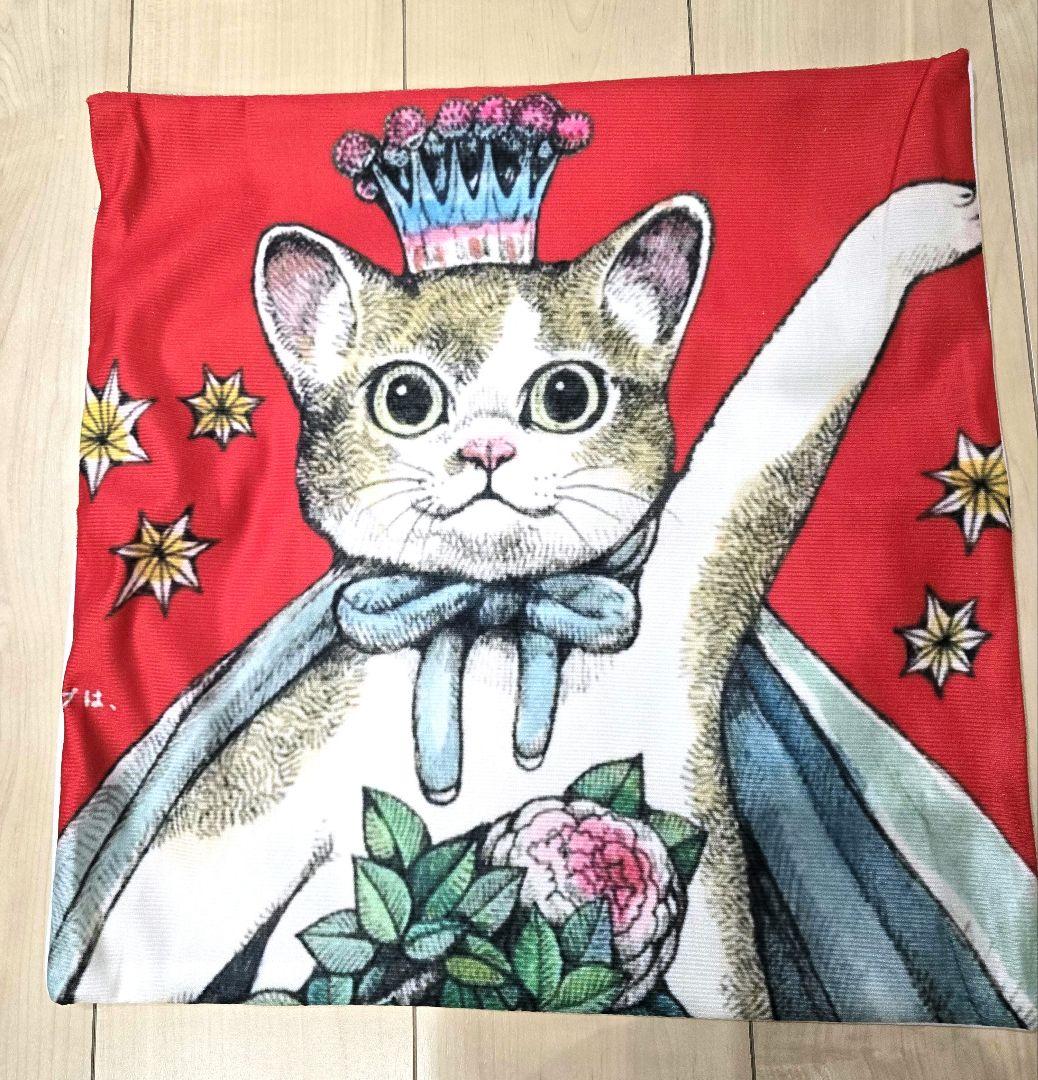 新品未使用】ヒグチユウコ クッションカバー 王冠 ネコ 猫 アート