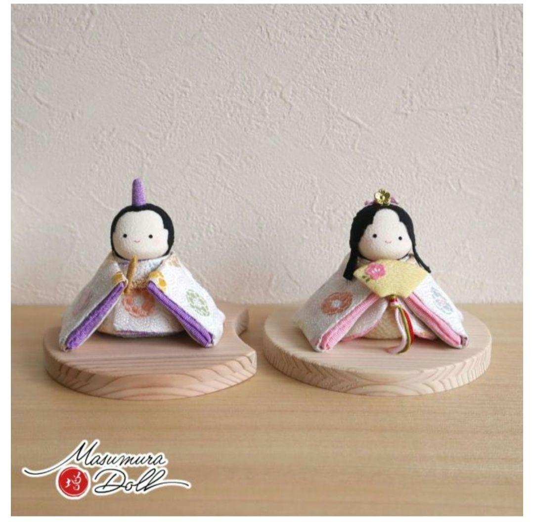 増村人形店　雛人形セット 男雛と女雛 木製台座付き