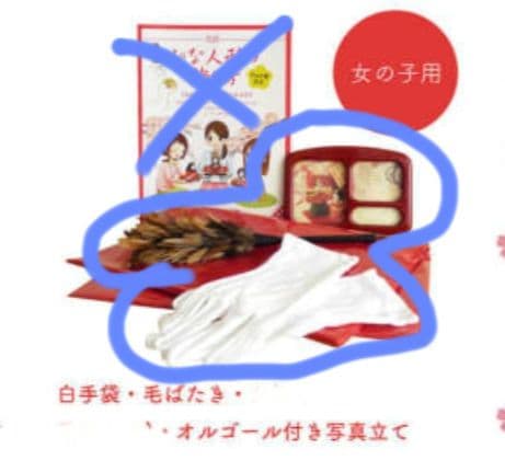 増村人形店　雛人形セット 男雛と女雛 木製台座付き