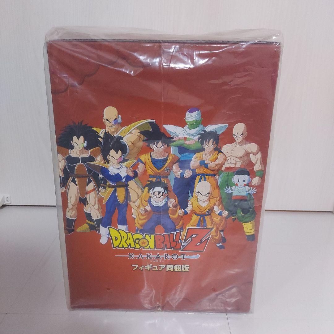 ドラゴンボールZ　GEO限定フィギュア　カカロット　ジオラマ　新品未開封品
