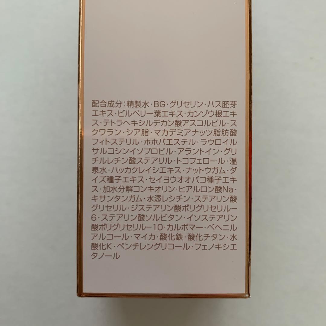 アルソア セルエッセンス 美容液 25ml