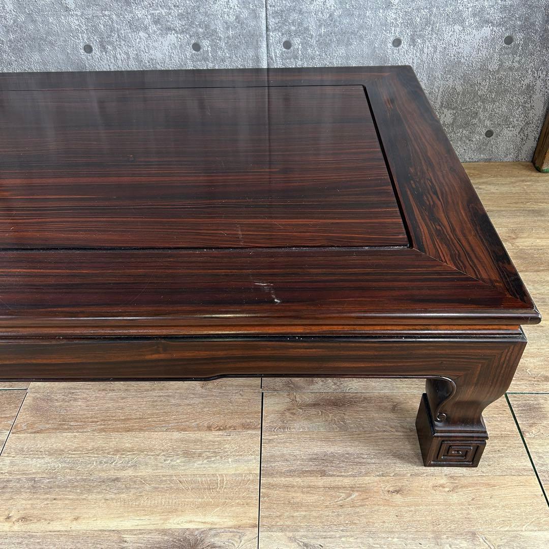 ꧁高級和家具꧂縞黒檀座卓 食卓机 唐木 リビング ダイニング テーブル ロー