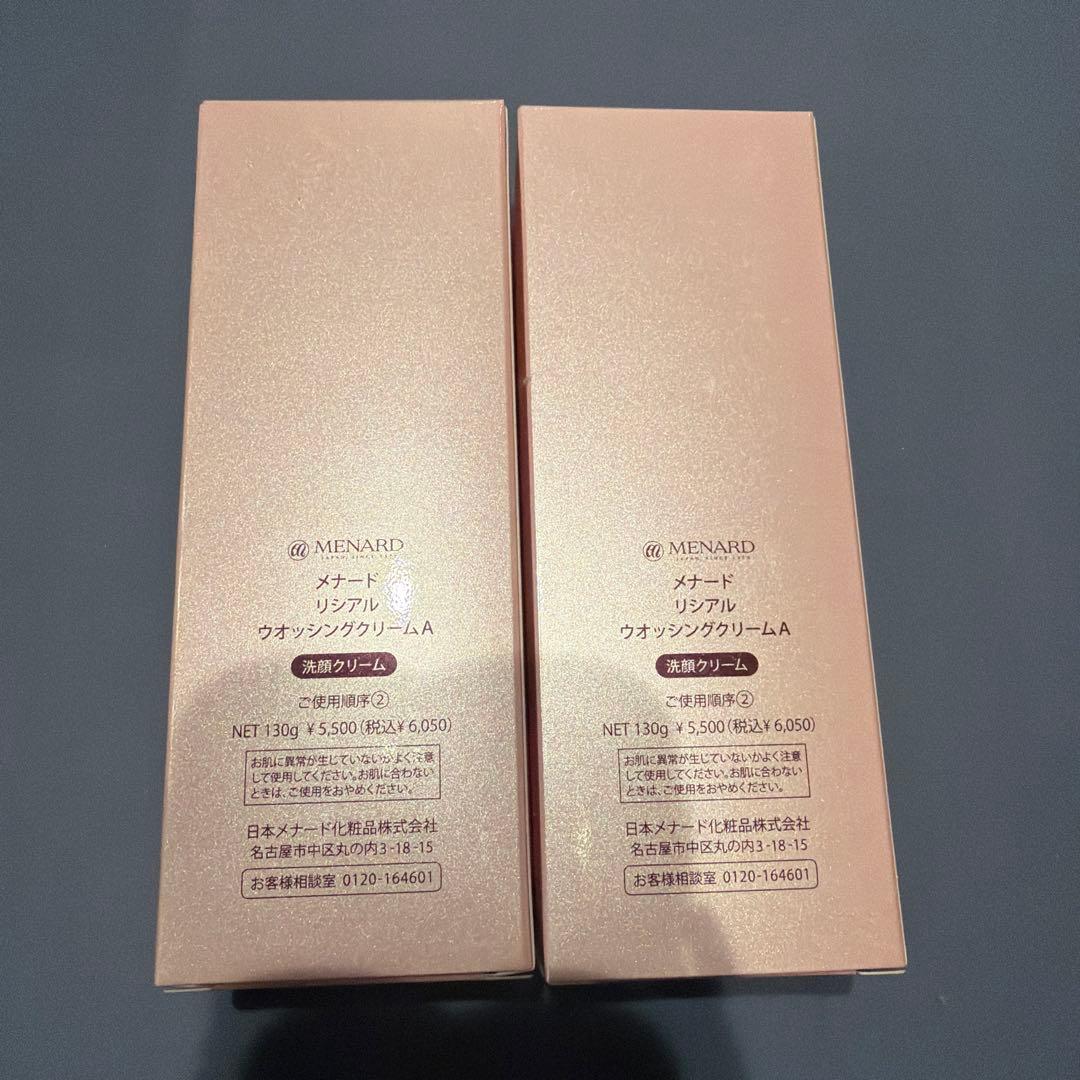 MENARD LISCIARÉ 洗顔