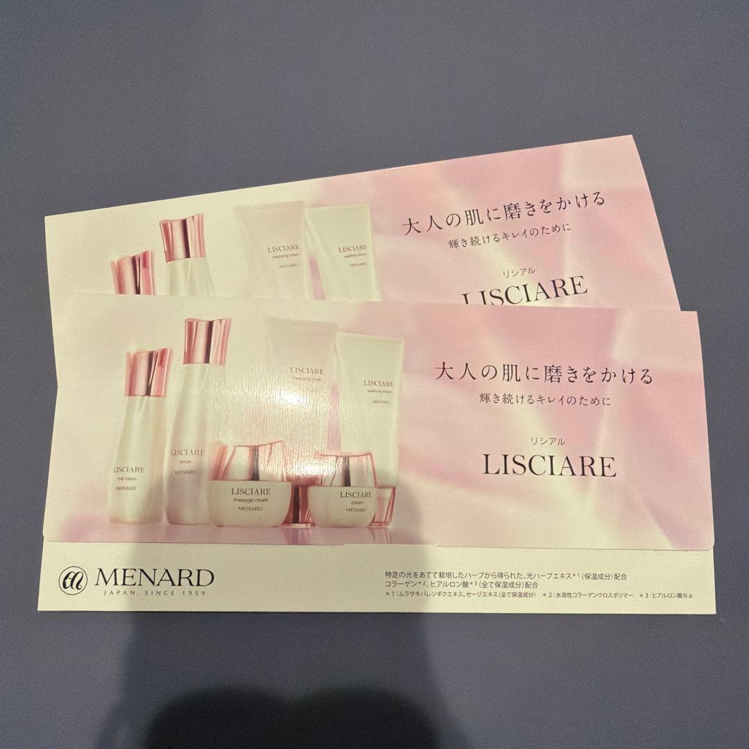 MENARD LISCIARÉ 洗顔