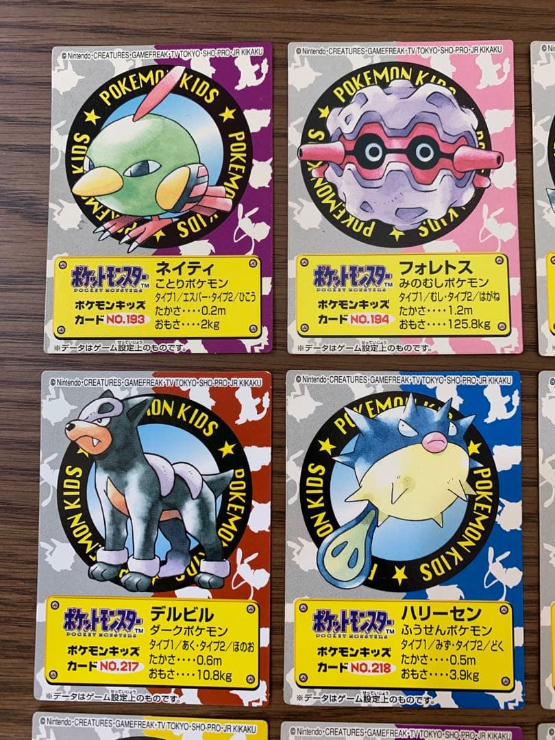 カードダス ポケモン ポケモンキッズ まとめ売り - メルカリ