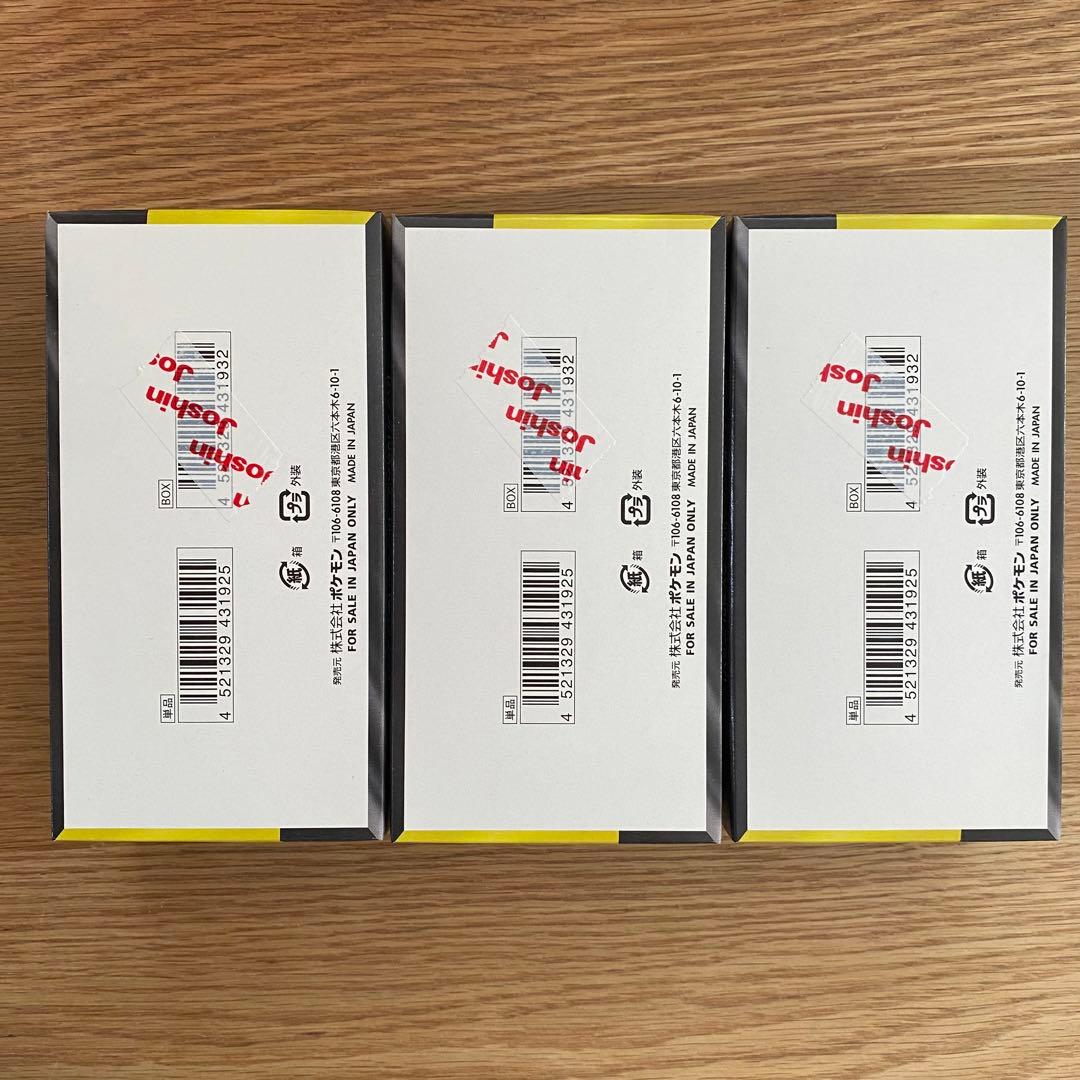 新品未開封　ポケモンカードゲーム　MEGAドリームex まとめ売り　3BOX