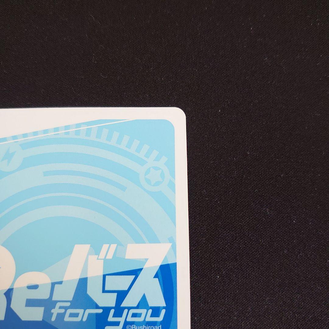 匿名配送】Reバース 大空スバル #止まらないホロライブ【SCR】