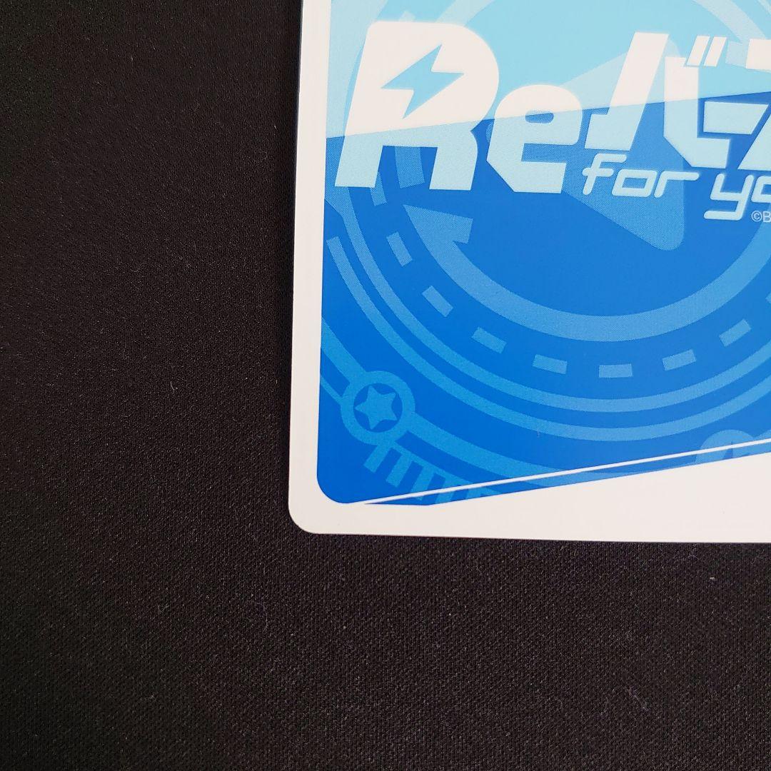 匿名配送】Reバース 大空スバル #止まらないホロライブ【SCR】