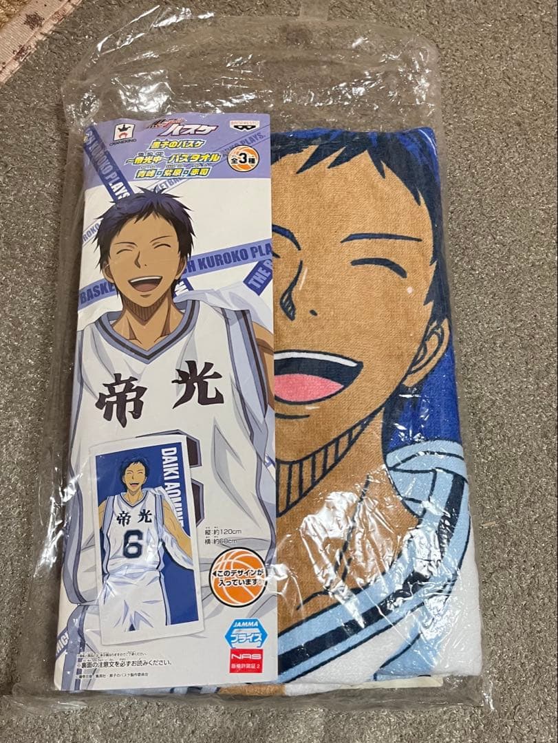 黒子のバスケ 青峰大輝 まとめ売り - メルカリ