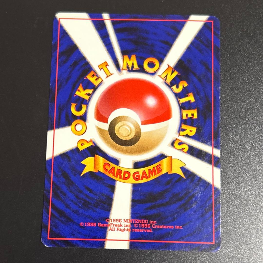 ハマちゃんのヤドキングセット わるいヤドキング ヤドキング旧裏