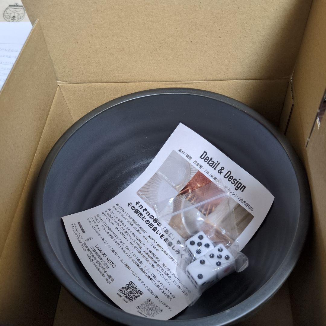 チンチロ　どんぶりセット 粗品 霜降り明星 四兄弟