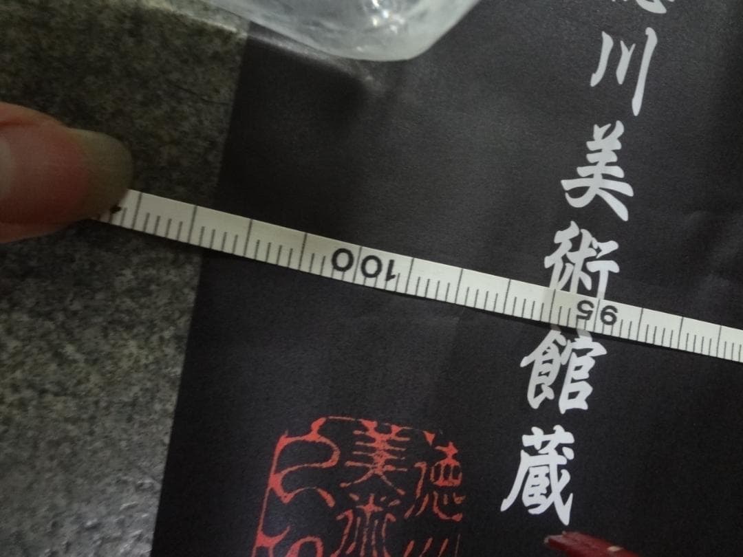 本作長義      　日本刀・剣・徳川美術館      ロングポスター