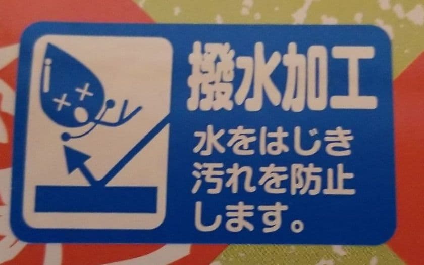 鯉のぼり　1.5セット　はねぼうちりめん