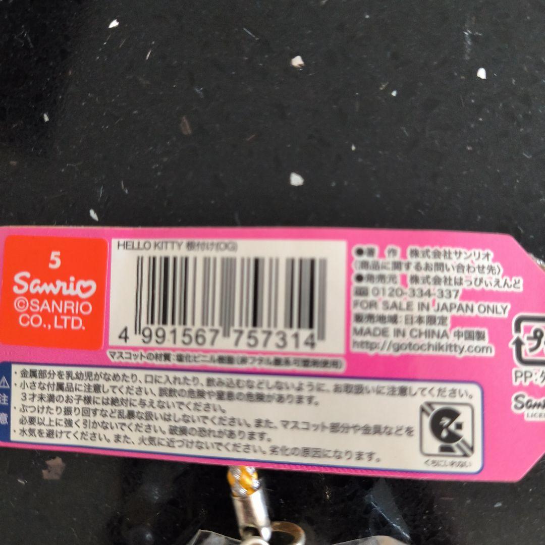 ご当地キティ 2008年製 鳥羽水族館限定 ストラップ - メルカリ