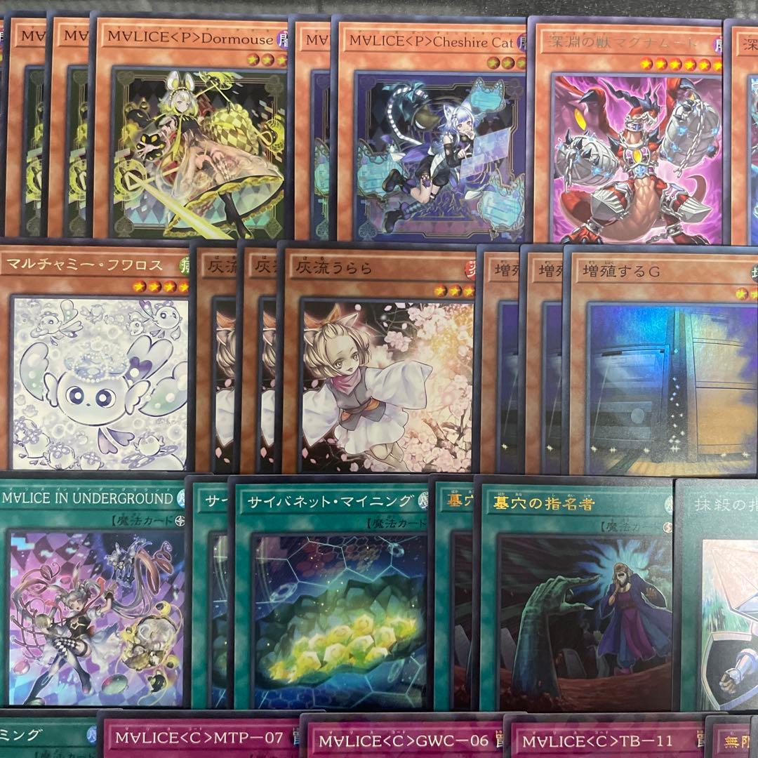 大会優勝構築 M∀LICEデッキ マリスデッキ リンクデコーダー - メルカリ
