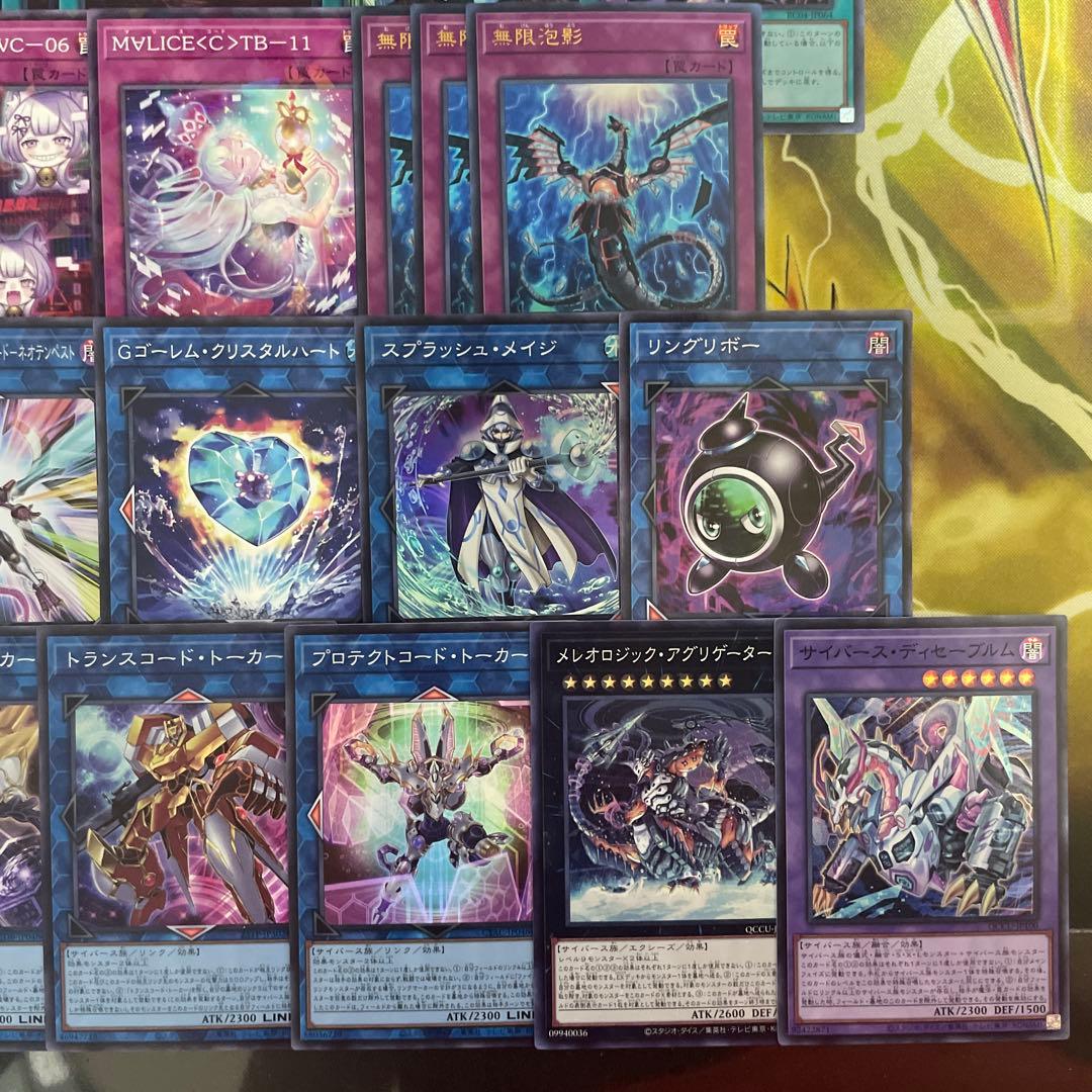 大会優勝構築 M∀LICEデッキ マリスデッキ リンクデコーダー - メルカリ