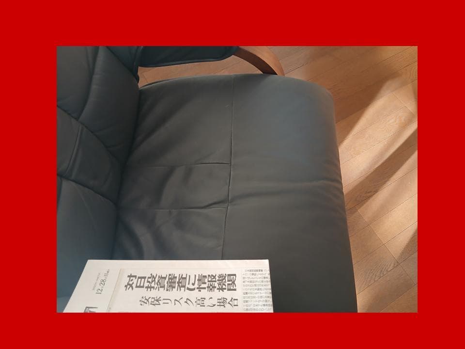 りん　★▼値下げ-￥2.8万　リクライニングソファ