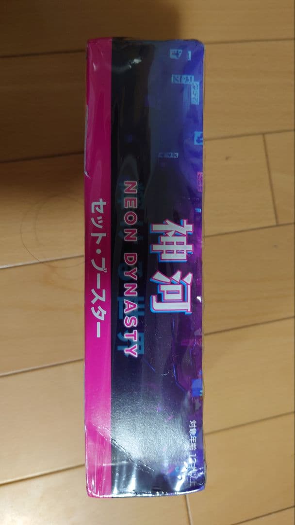 マジック・ザ・ギャザリング 神河輝ける世界 セットブースター BOX 未開封