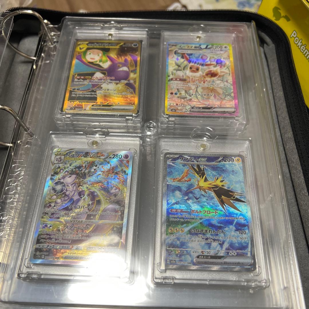 ポケモンカード レアカードセット 22枚 ハイレアリティ