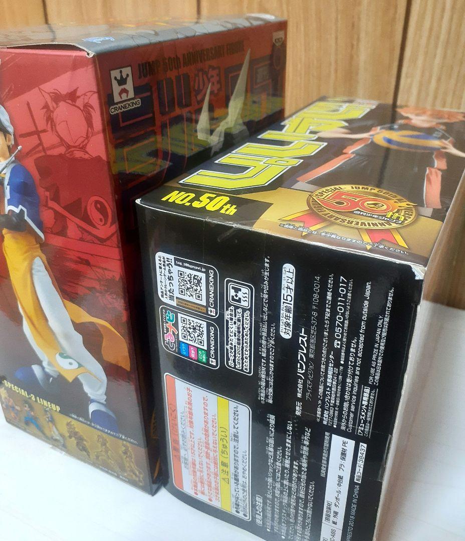 ジャンプ系　フィギュア　まとめ売り　9点