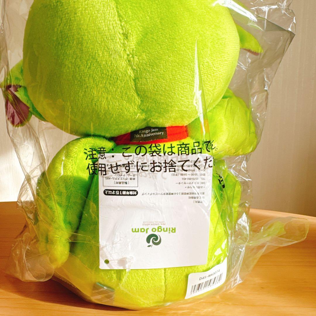 新品未開封:正規品】ミセス メメル ぬいぐるみ キーホルダー FC限定