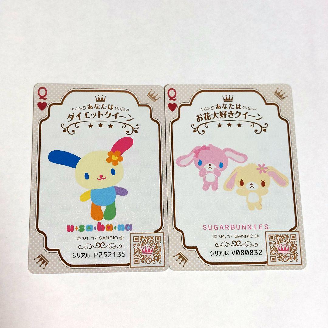 サンリオ グリコ クイーンカード 8枚セット - メルカリ