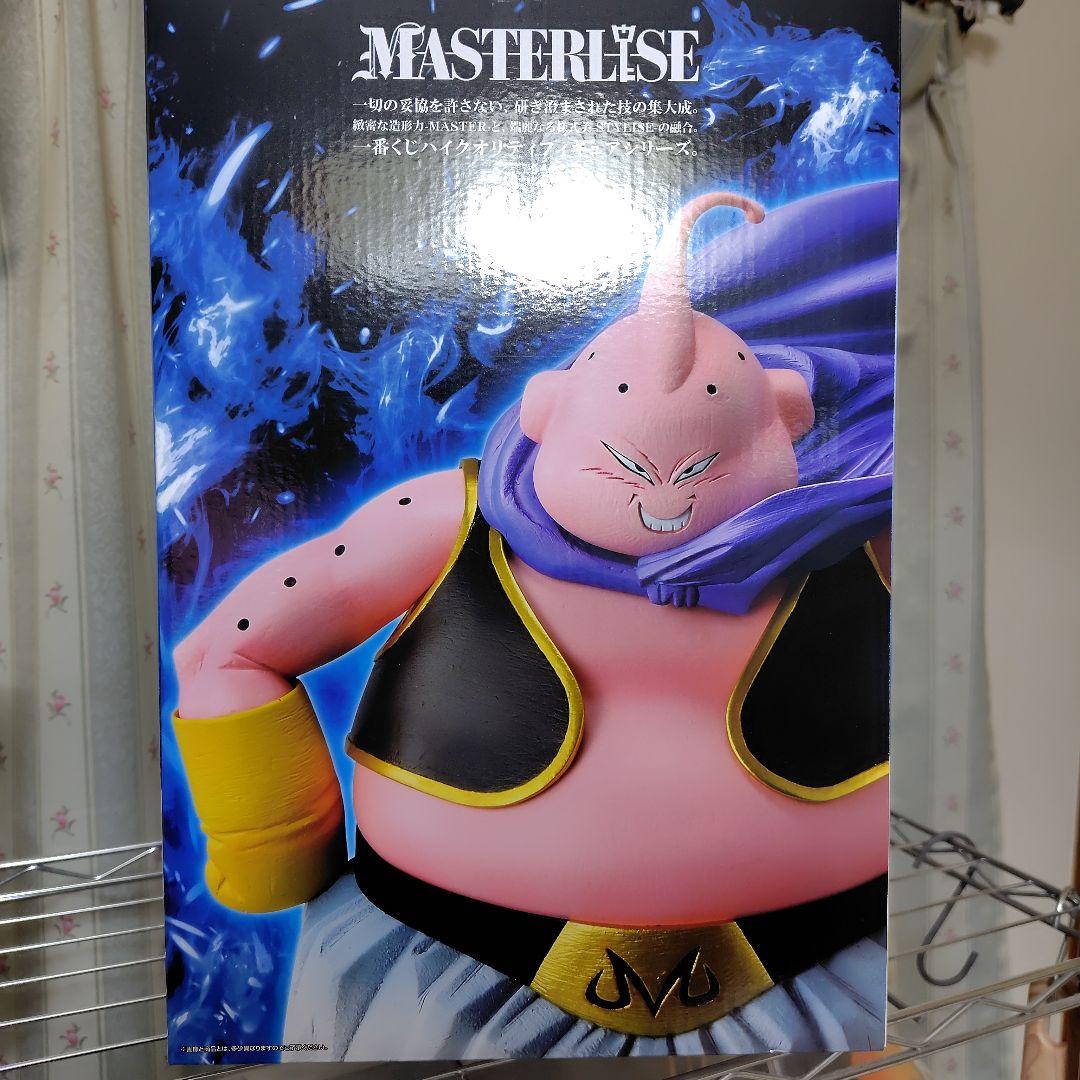 一番くじ ドラゴンボール ラストワン 魔神ブウ MASTERLISE