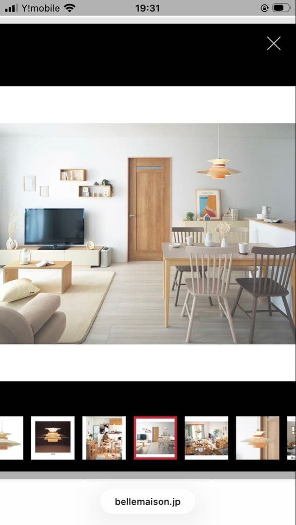 隙間から光が漏れる北欧モダンなペンダントライト「メルチェロ/Mercero」