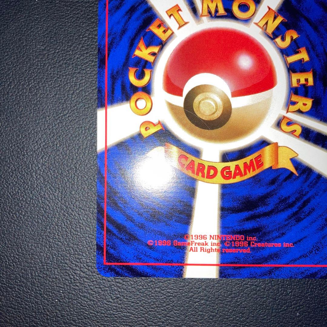 極美品　わるいカメックス 旧裏　キラ　ホロ　十字