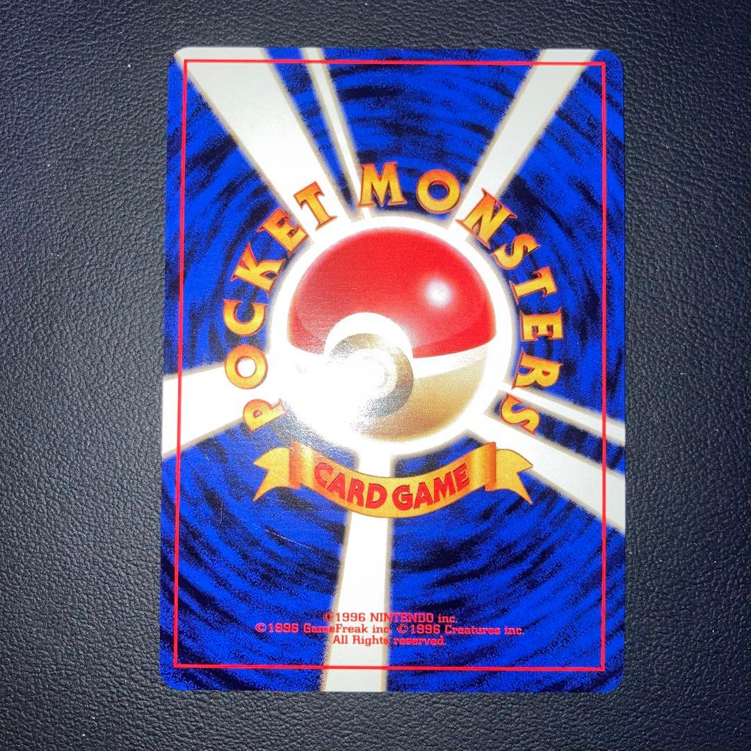 極美品　わるいカメックス 旧裏　キラ　ホロ　十字