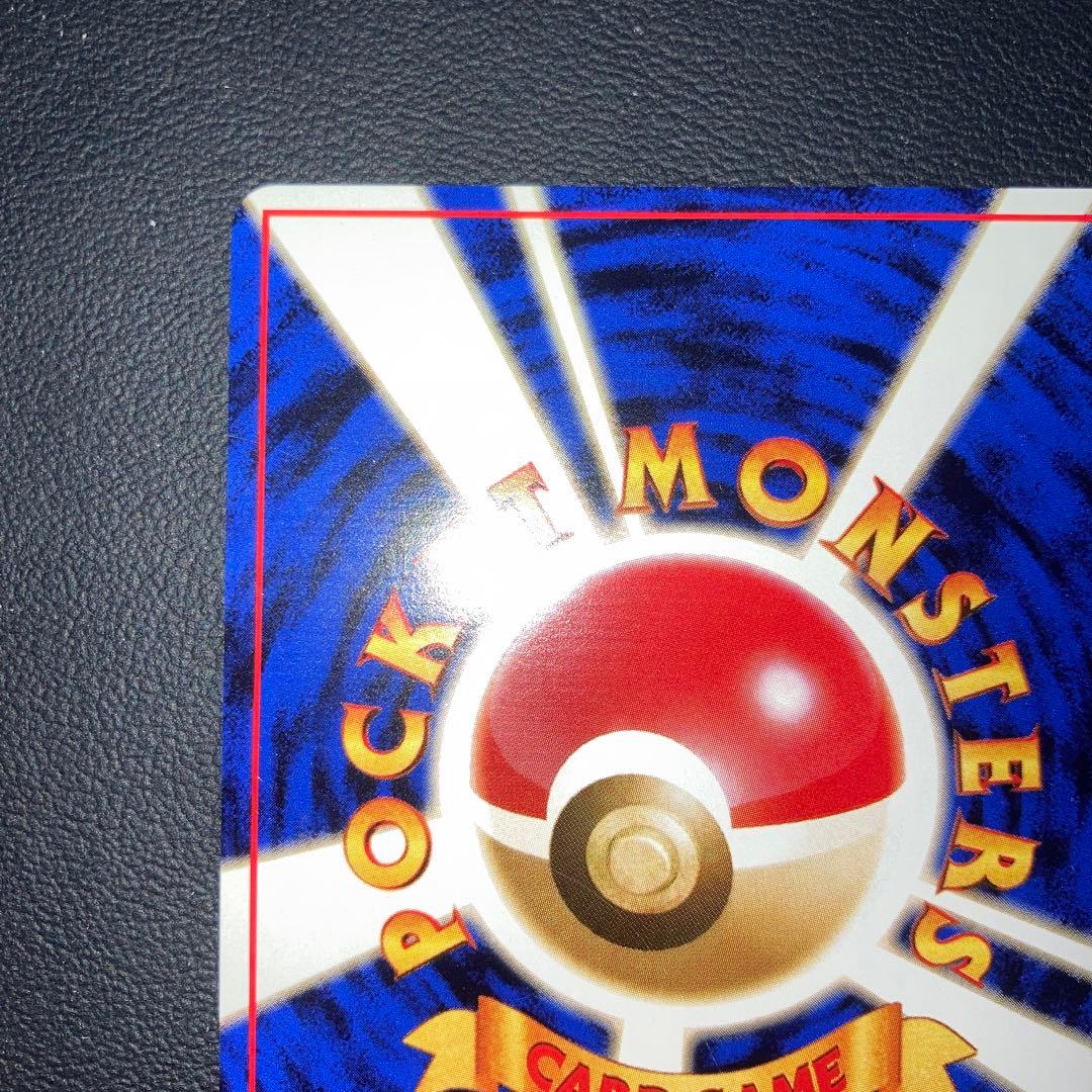 極美品　わるいカメックス 旧裏　キラ　ホロ　十字