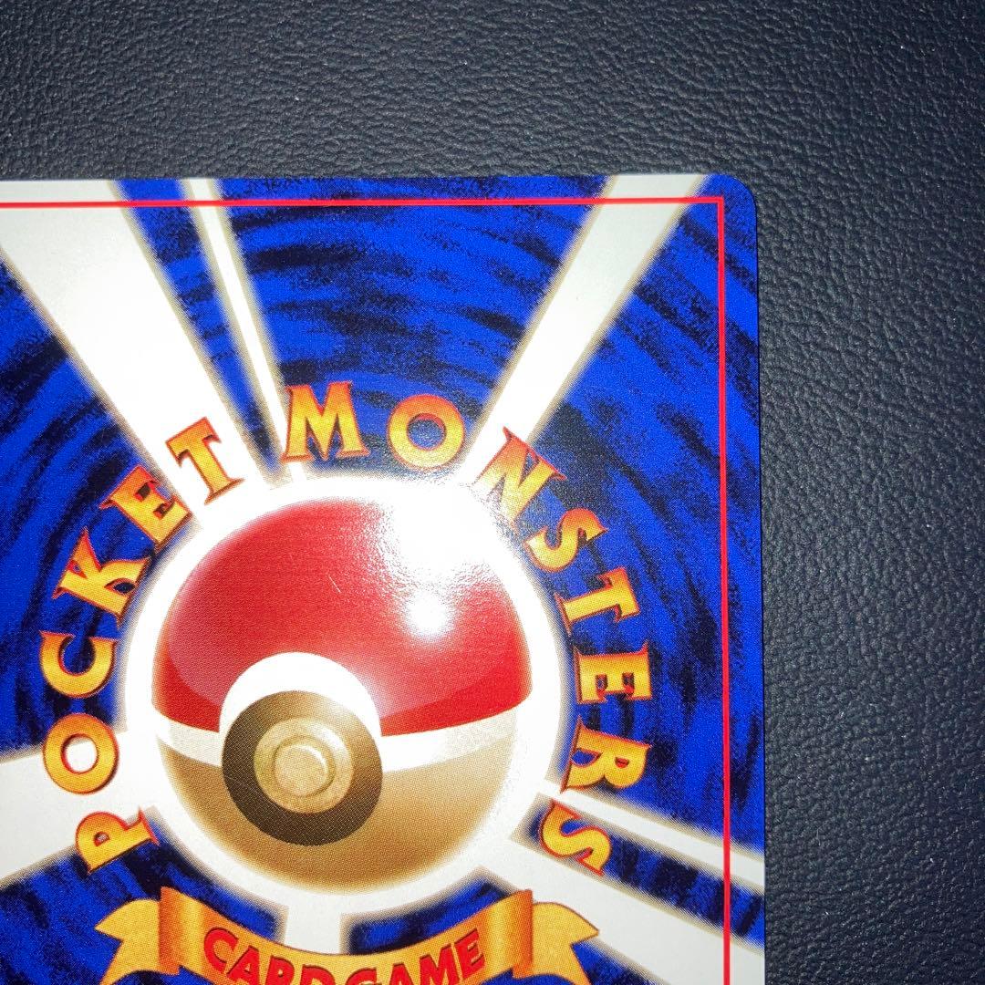 極美品　わるいカメックス 旧裏　キラ　ホロ　十字